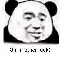 金馆长熊猫表情包带字图片 熊猫头表情包大全