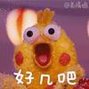 鹦鹉兄弟表情包（鹦鹉兄弟表情包gif）
