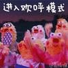 鹦鹉兄弟表情包（鹦鹉兄弟表情包gif）