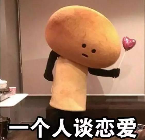 勇次郎表情（勇次郎表情包）