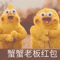 拜年的表情包-拜年表情图