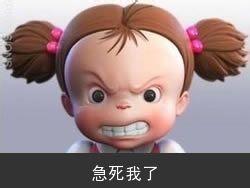 群主发红包表情包动态（群主发红包表情包图片大全）