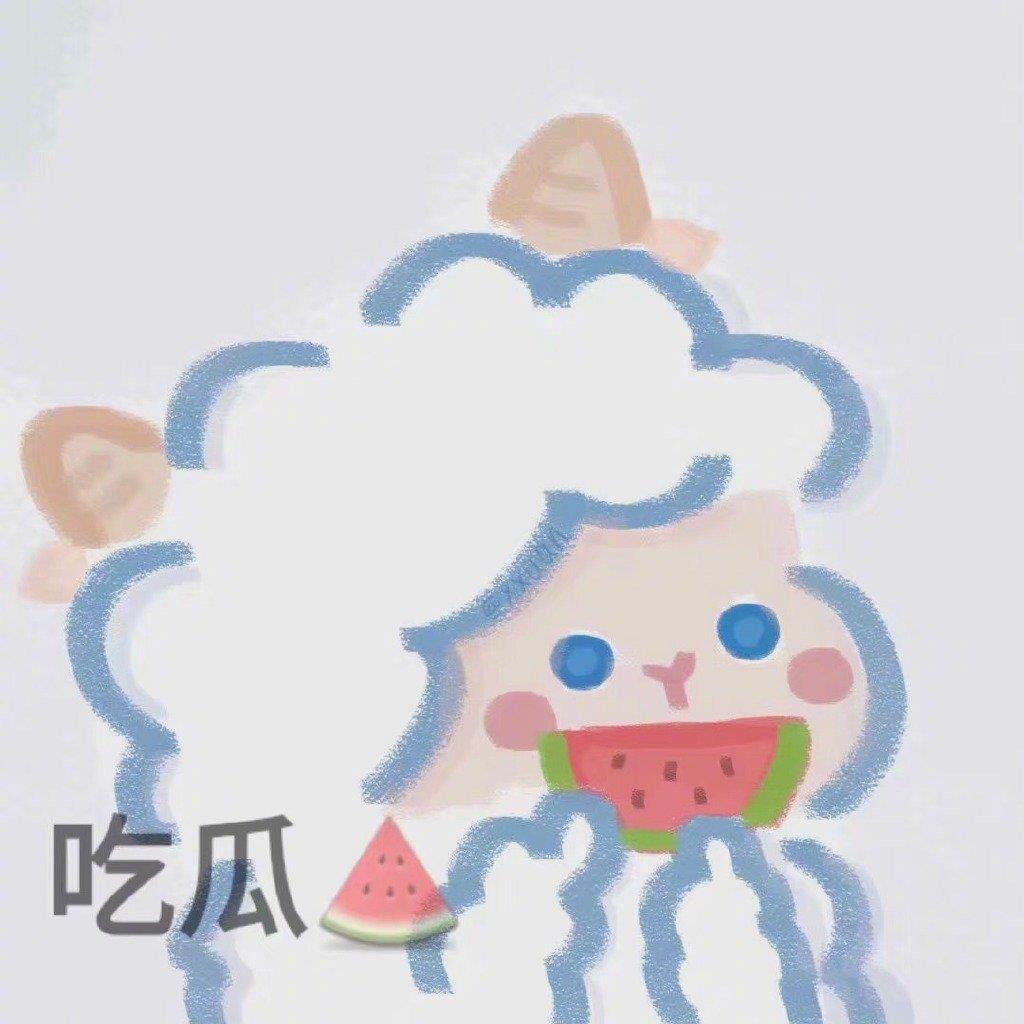 卡通羊表情包可爱图片带字|最近很火的卡通小羊表情包