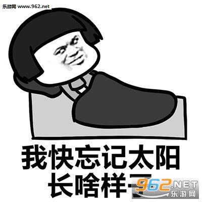 一起睡觉啊表情包|来跟我一起睡的表情图