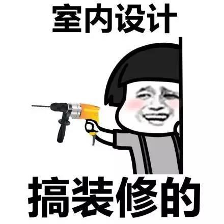 什么叫专业这就叫专业表情包|蘑菇头工作表情