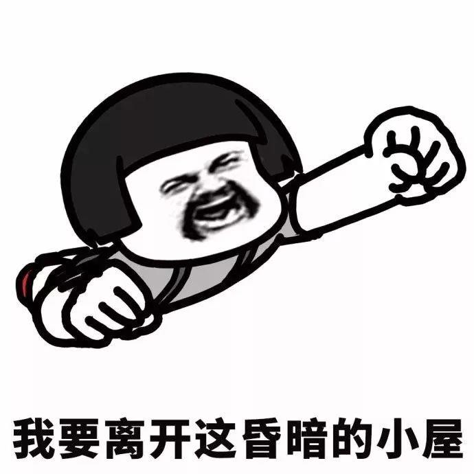 宅的表情包 表情训练的好处