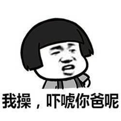 蘑菇头怼人表情包_蘑菇变绿了咋回事