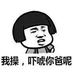 蘑菇头怼人表情包_蘑菇变绿了咋回事