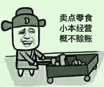 如何绿了你表情图（表情包为什么会变绿）