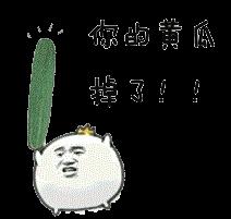 金馆长动态表情包-金馆长动态表情图片