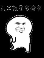 金馆长动态表情包-金馆长动态表情图片