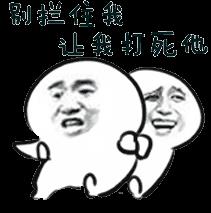 金馆长动态表情包-金馆长动态表情图片