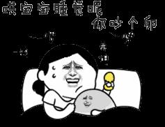 金馆长动态表情包-金馆长动态表情图片