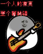金馆长动态表情包-金馆长动态表情图片