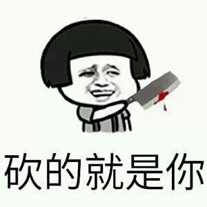 狗管理表情包 狗管理表情包动图