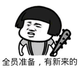 狗管理表情包 狗管理表情包动图