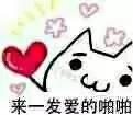 微信爆炸表情