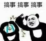 熊猫打人表情包 熊猫打人表情包无字