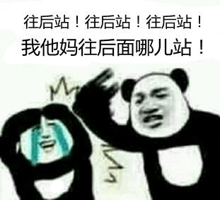 熊猫打人表情包 熊猫打人表情包无字