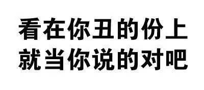 情侣用的污图表情包_情侣聊天必备表情包