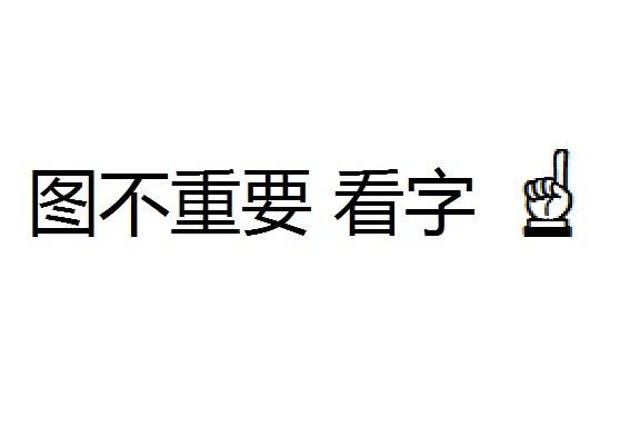 社会表情包是什么意思|社会表情包图片