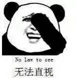 我是你爸爸表情包（我是你爸爸表情图）