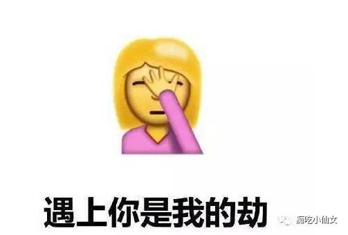 楼上楼下对应表情包 下楼的表情图