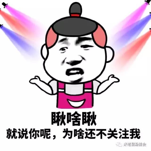 卖萌小表情（出现下卖个萌就这么简单表情包）
