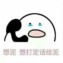 歪歪歪表情包 歪歪歪表情包图片