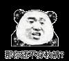 好冷表情包搞笑图片（好冷表情包可爱）