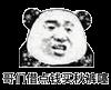好冷表情包搞笑图片（好冷表情包可爱）