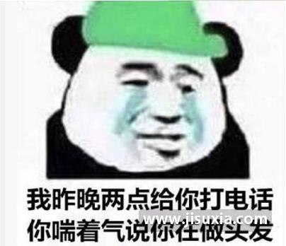 做头发表情包 做头发表情包合集