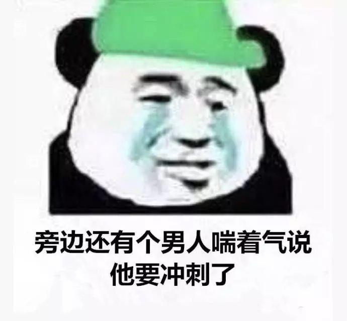 做头发表情包 做头发表情包合集