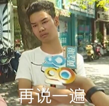 发际线男孩表情包 小吴表情包图片男