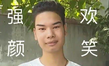 发际线男孩表情包 小吴表情包图片男