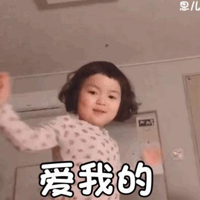 推荐的表情包_求推荐的表情图片
