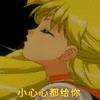 美少女战士的表情包|美少女战士emoji表情