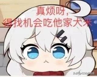 二次元小表情包 二次元表情大全