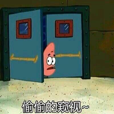 派大星表情图（派大星你们在干什么表情包）