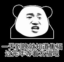 表示表白的数字_花式表白文字表情包图片