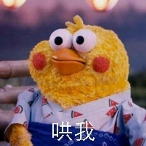 哄我表情包_哄我表情包可爱