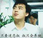 自恋表情包 自恋表情包女生