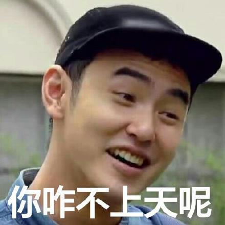 阮经天的表情包图片（艋舺阮经天剧照）