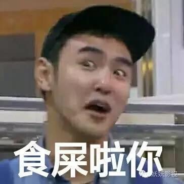 阮经天的表情包图片（艋舺阮经天剧照）