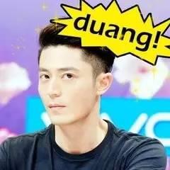 霍建华表情包|霍建华表情包图片仙剑