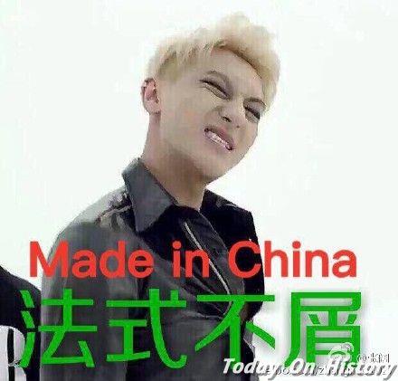 wuli韬韬表情包:wuli涛涛表情包下载v1（wuli韬韬表情包:wuli韬韬）