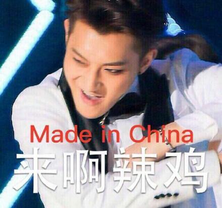 wuli韬韬表情包:wuli涛涛表情包下载v1（wuli韬韬表情包:wuli韬韬）