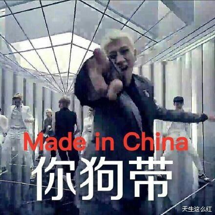 wuli韬韬表情包:wuli涛涛表情包下载v1（wuli韬韬表情包:wuli韬韬）