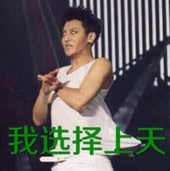 wuli韬韬表情包:wuli涛涛表情包下载v1（wuli韬韬表情包:wuli韬韬）