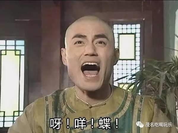 蒙丹表情包-蒙丹表情包gif